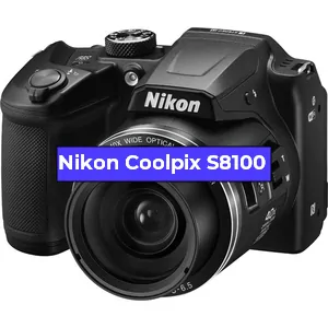 Ремонт фотоаппарата Nikon Coolpix S8100 в Омске